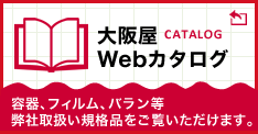 大阪屋Webカタログ